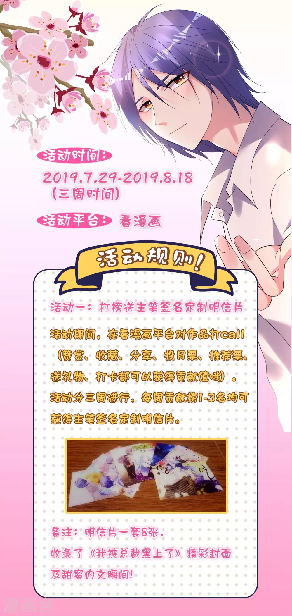 暑假活动 陪伴是最长情的告白1