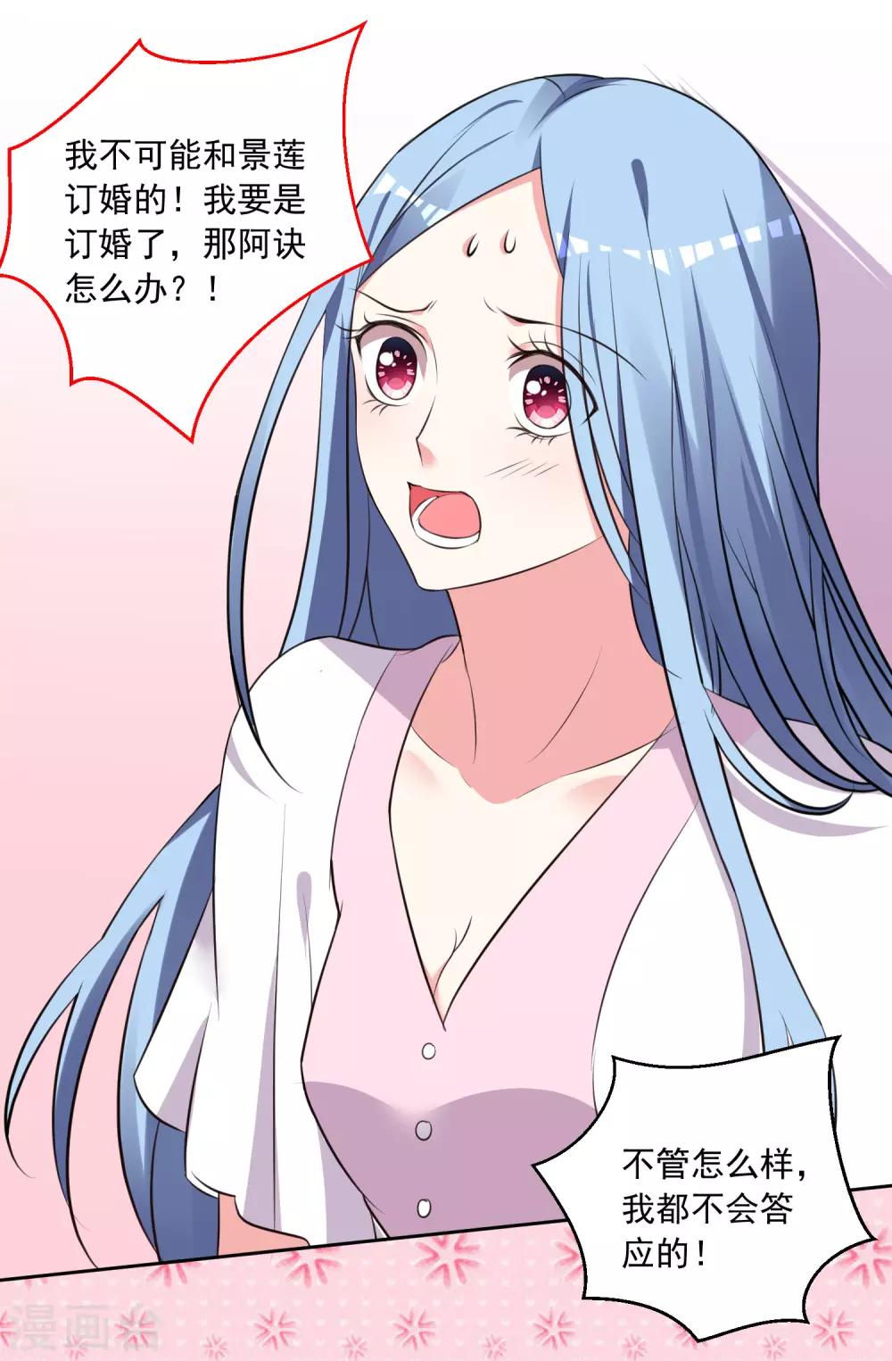 第314话7