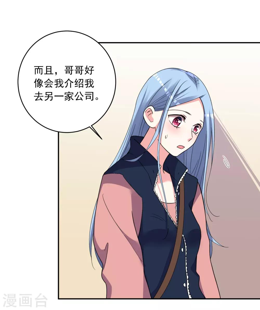 第290话25
