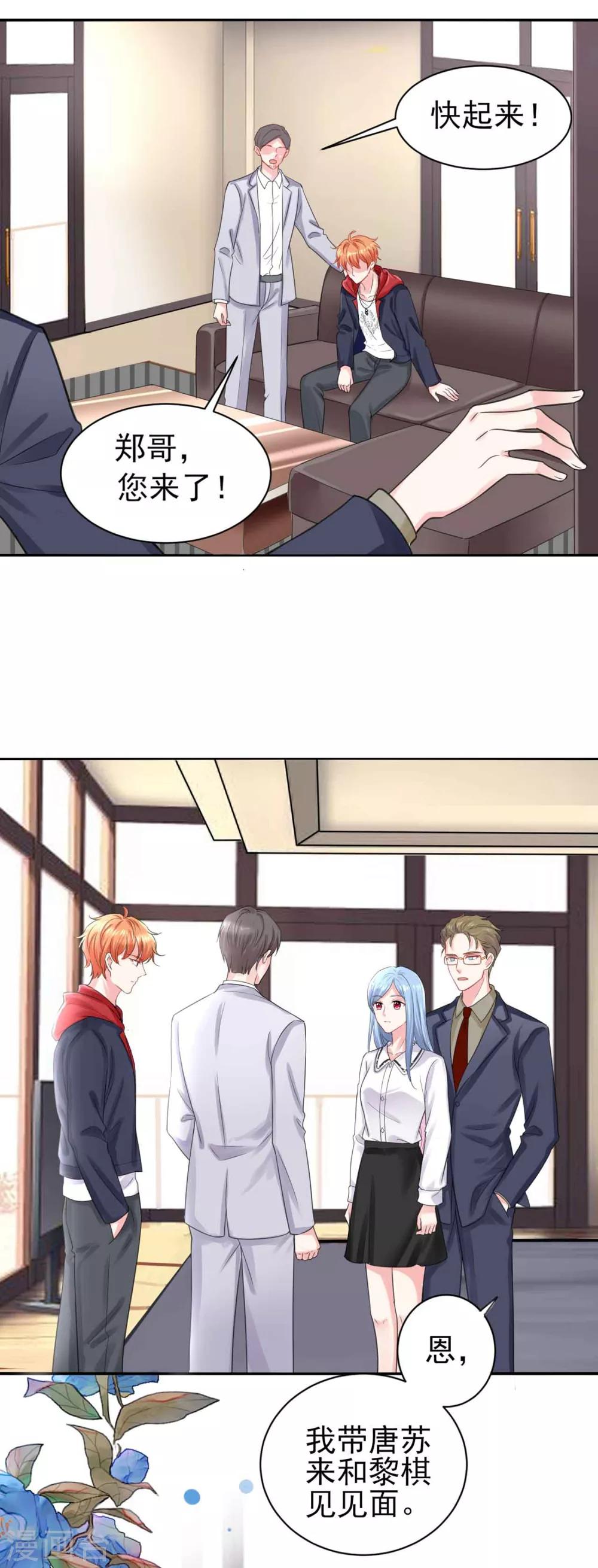第330话11