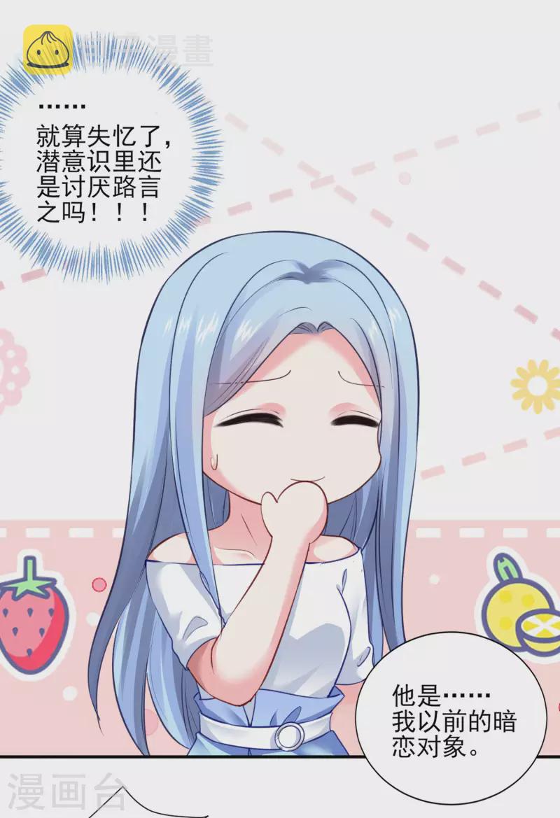 第390话4