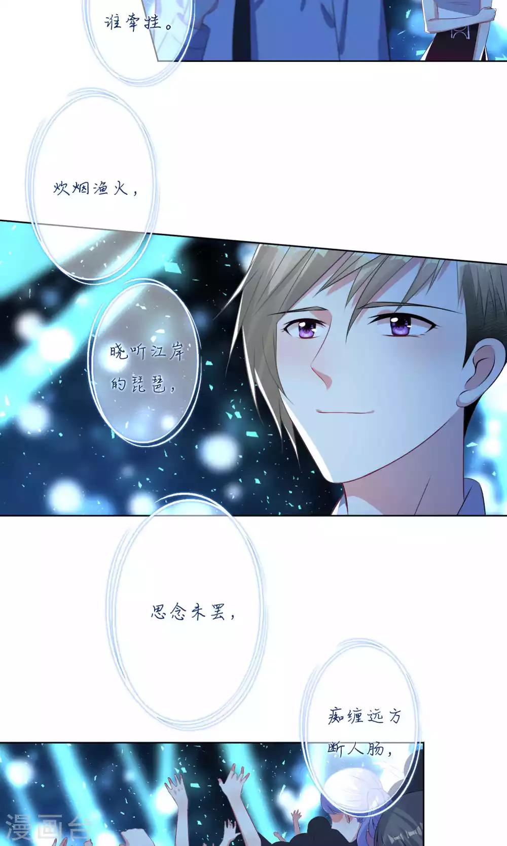 第106话17