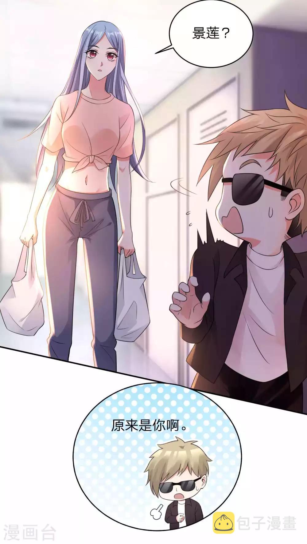 第332话22