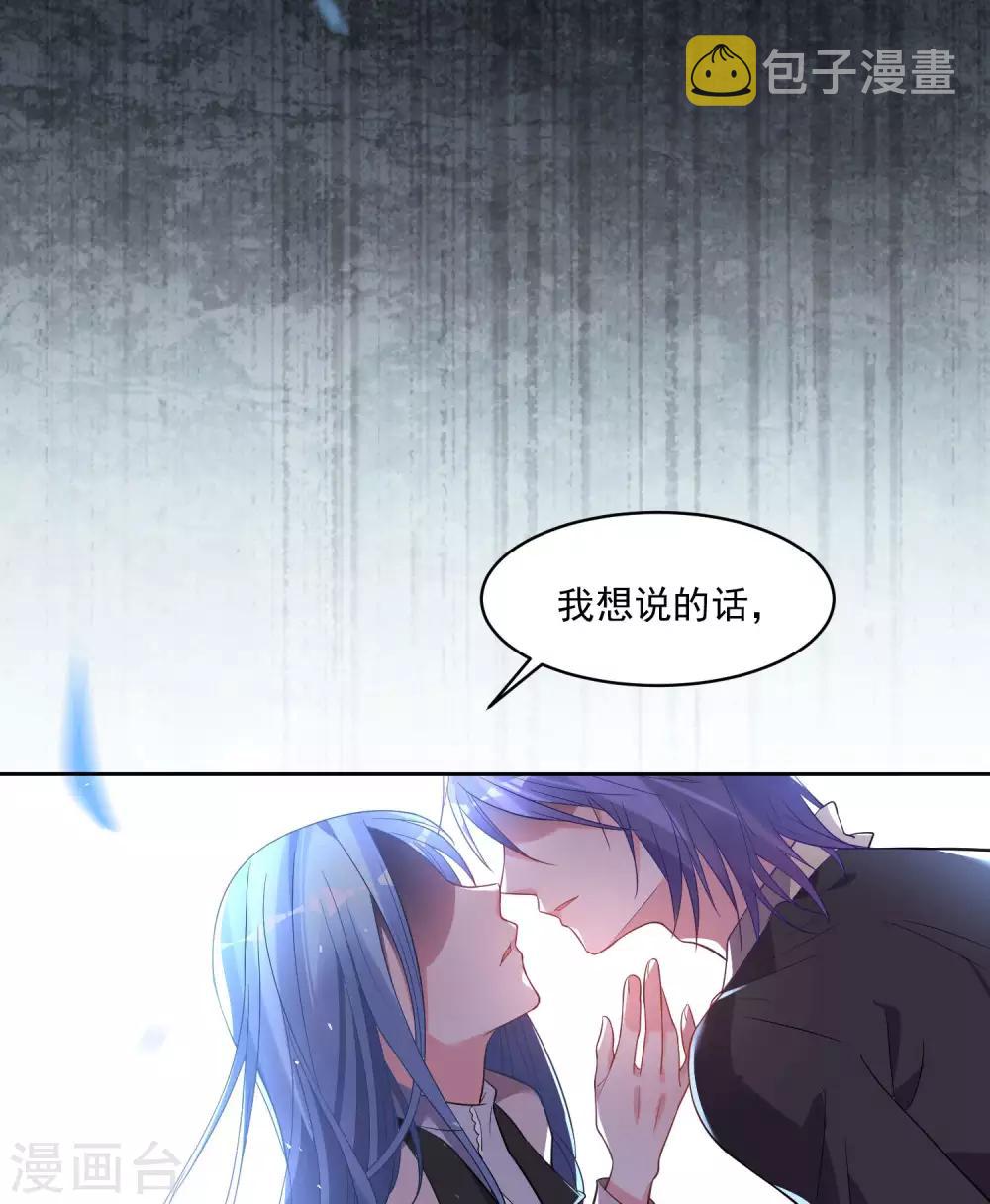 第173话23