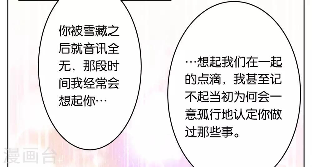 第66话19