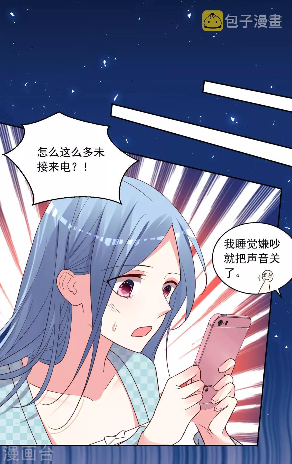 第283话20