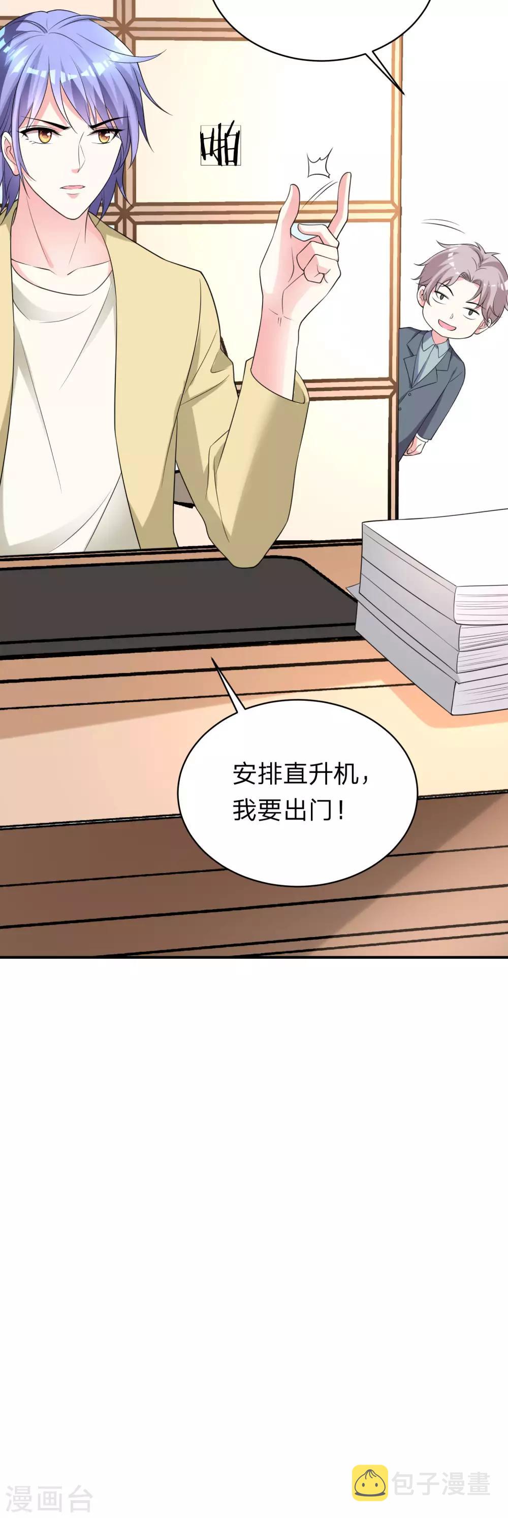 第336话18