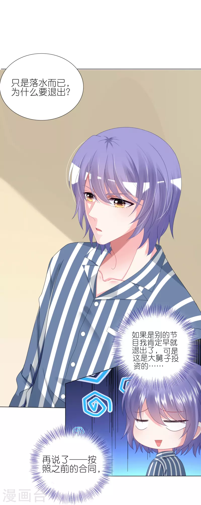 第429话16