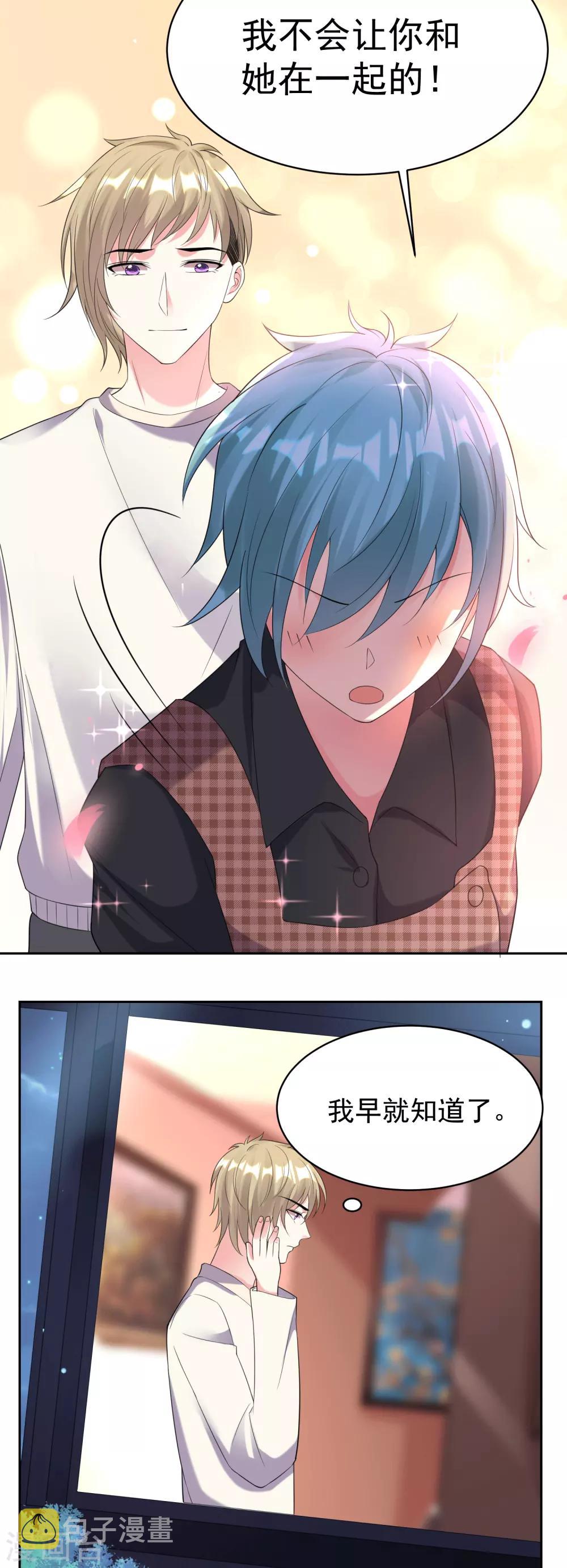 第329话18