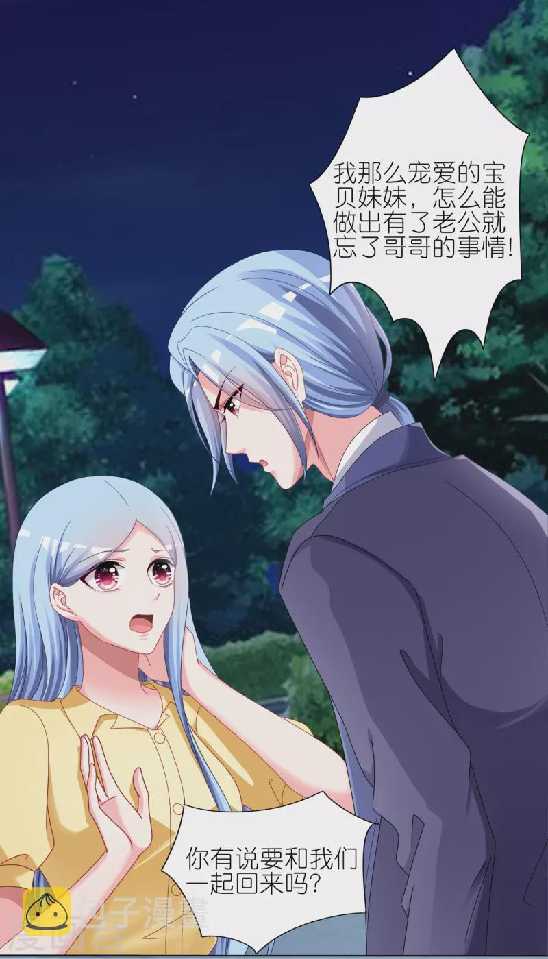 第412话5