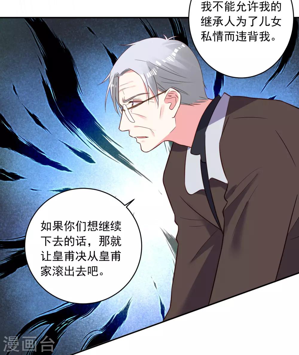 第255话2