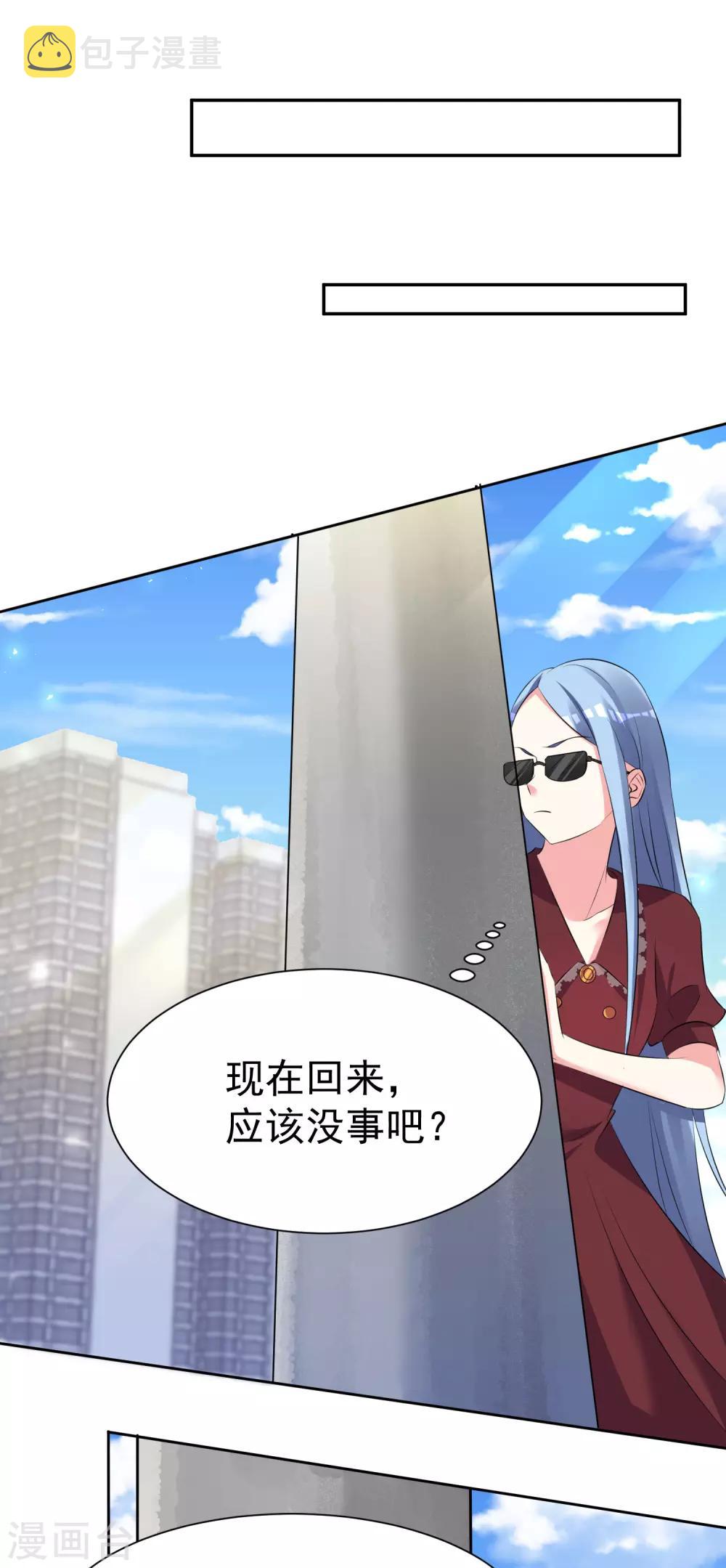 第322话12