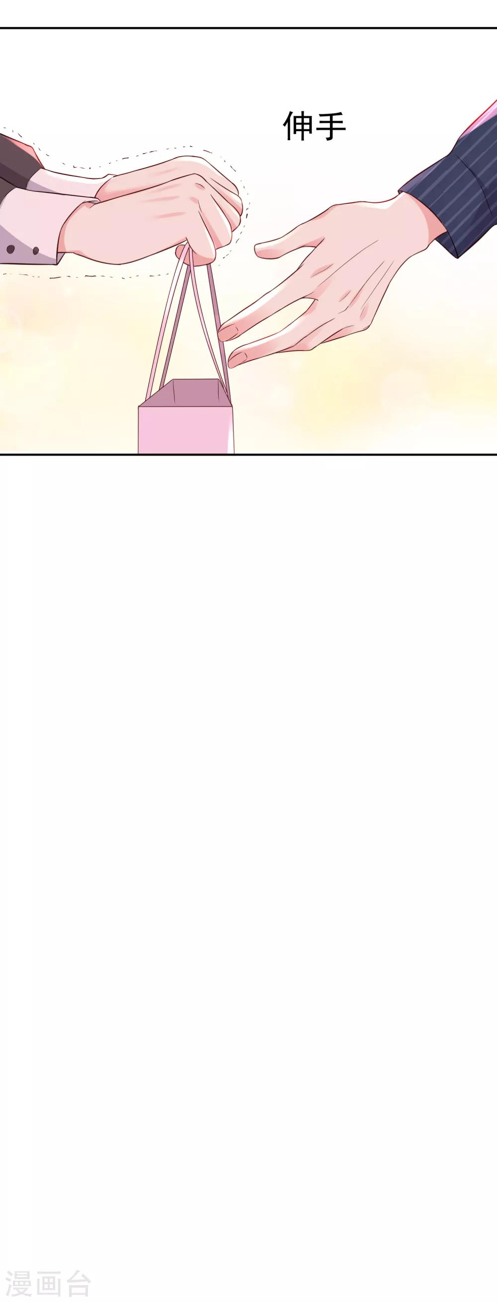 第232话23