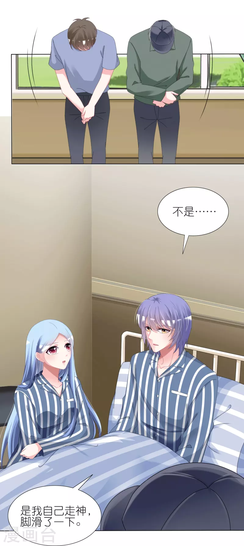 第429话12