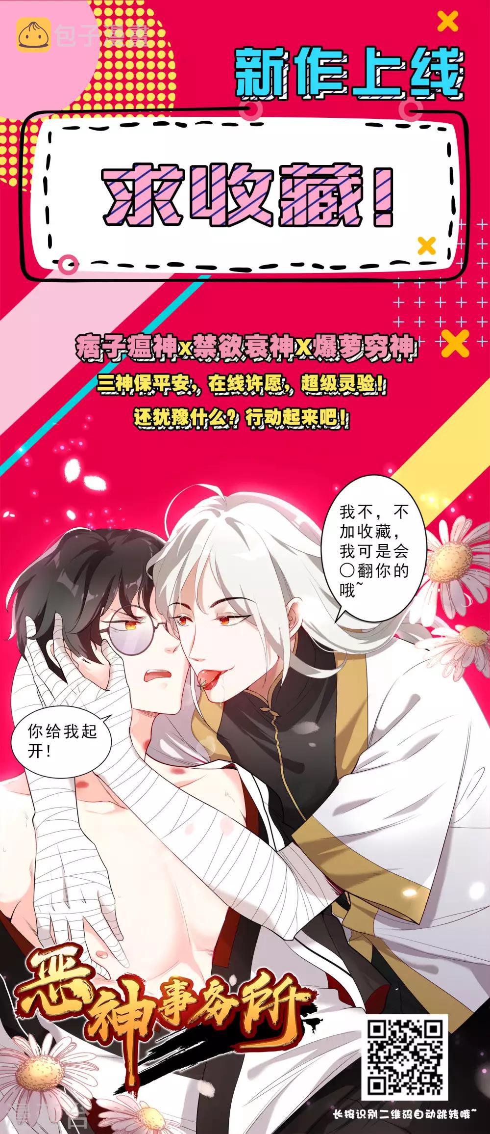 第172话21
