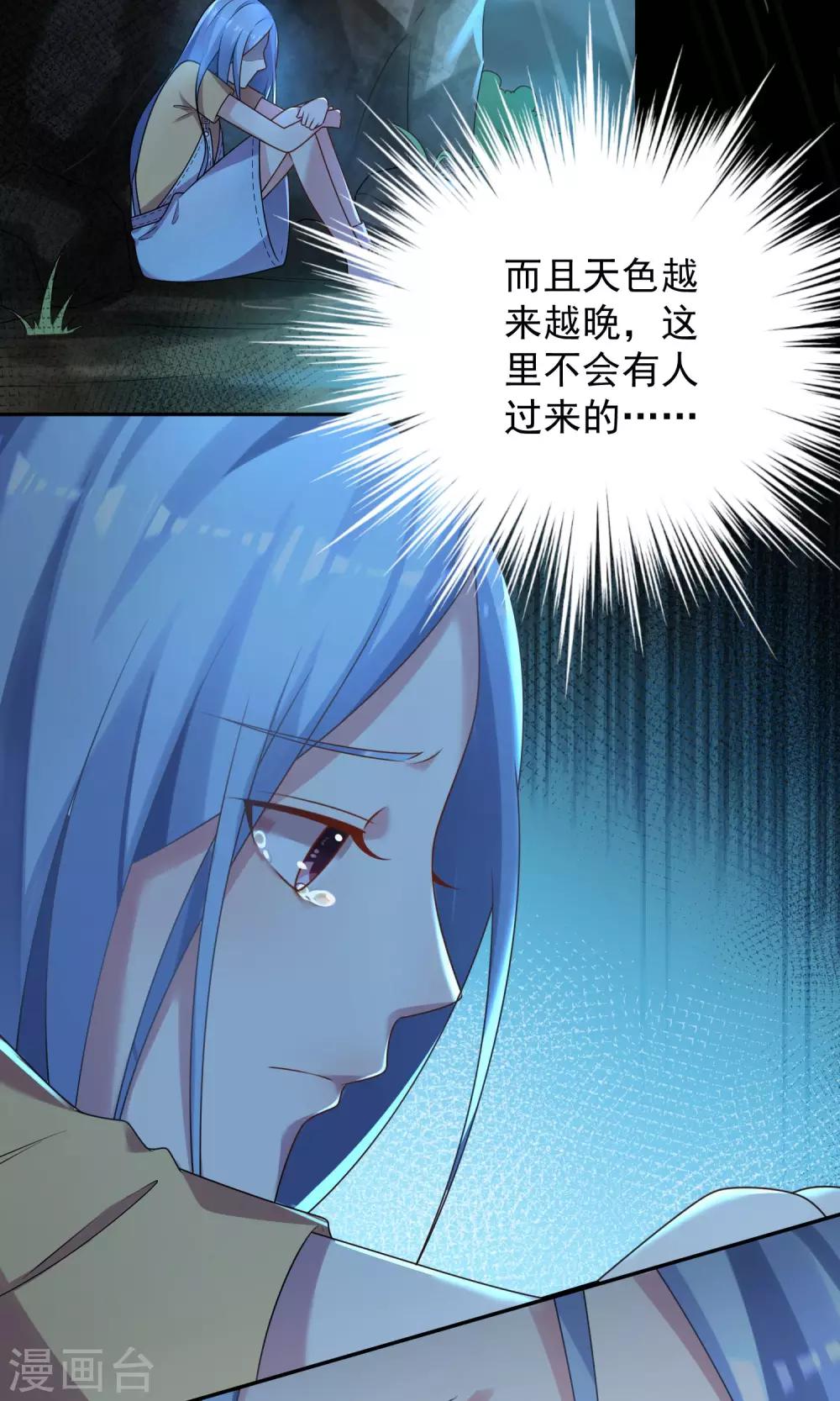 第136话18