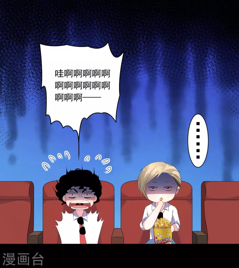 第147话16