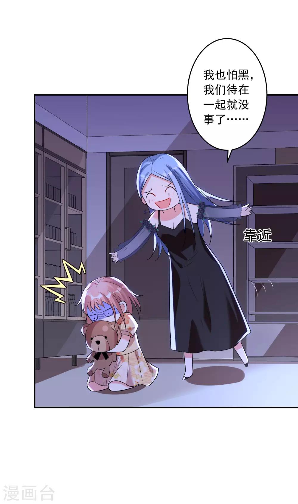 第202话19