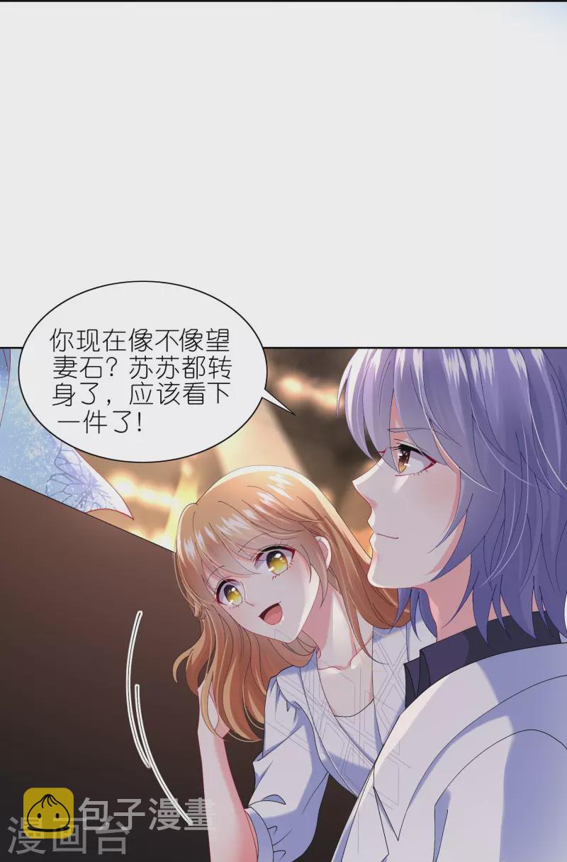 第464话18