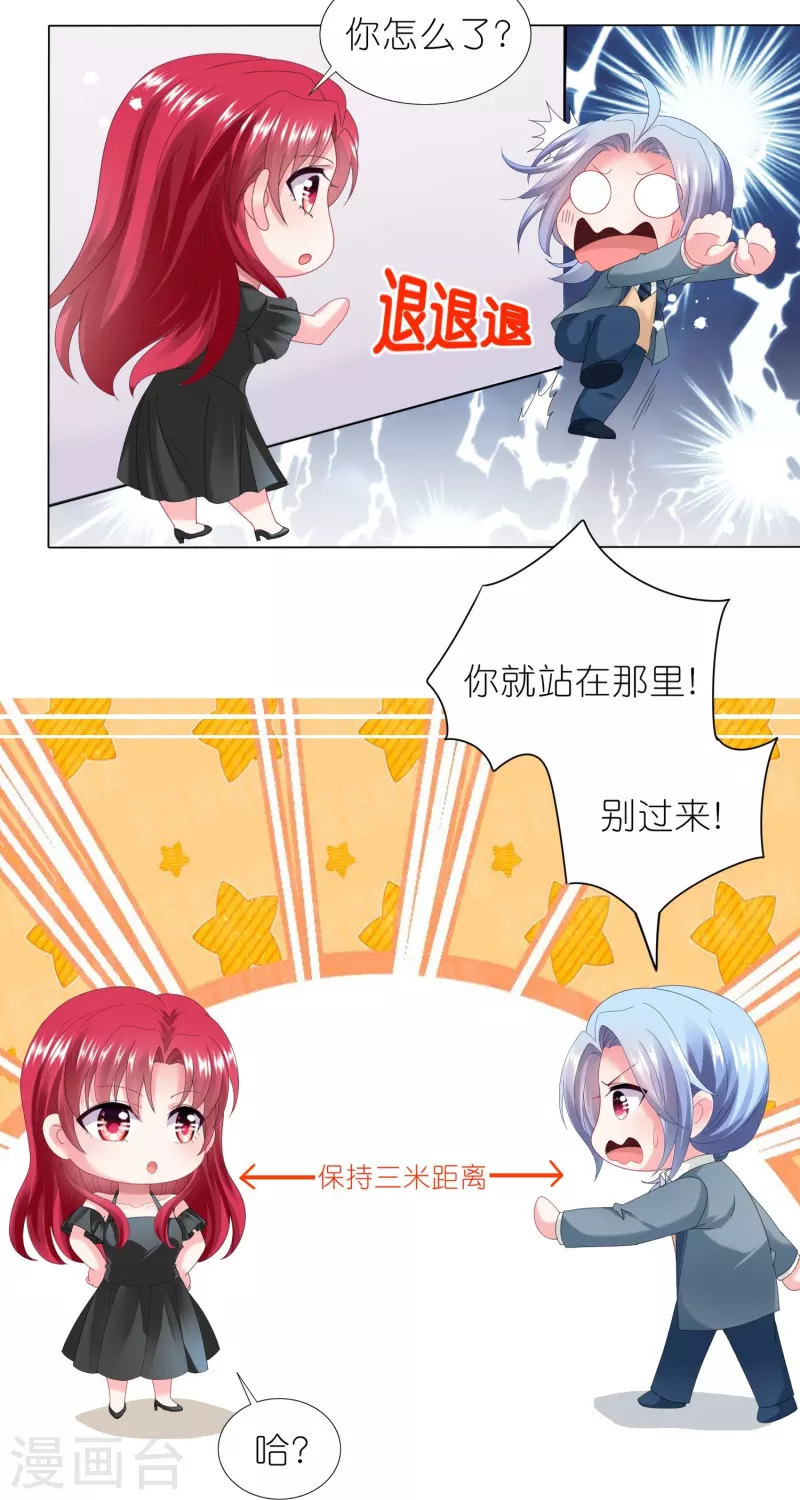 第447话7