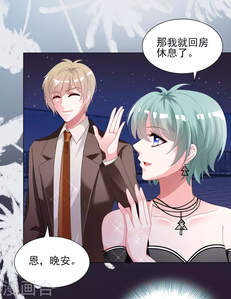 第399话19