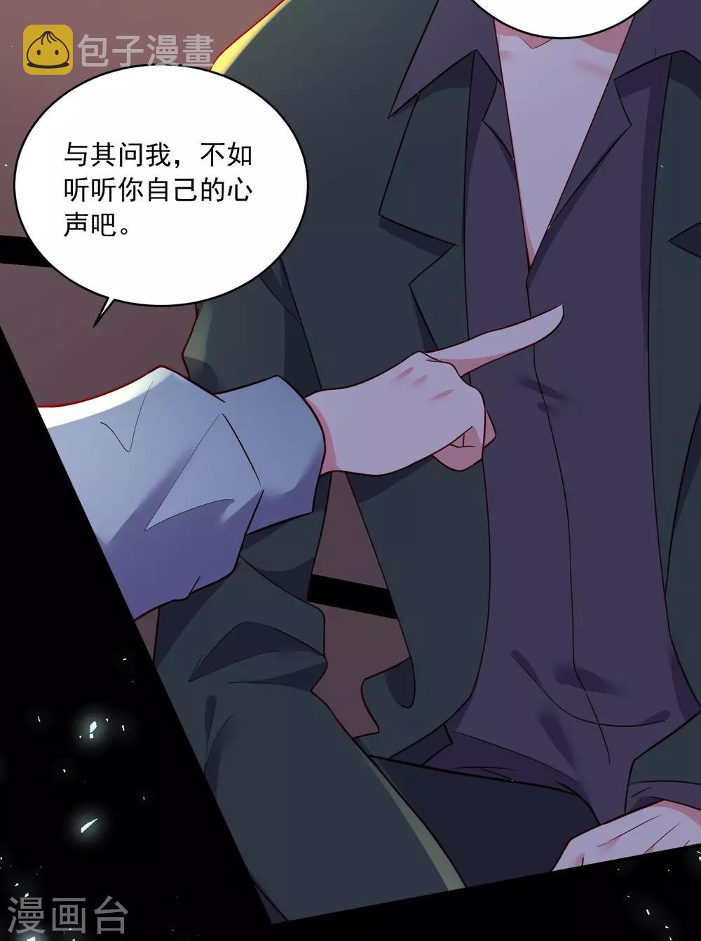 第282话4