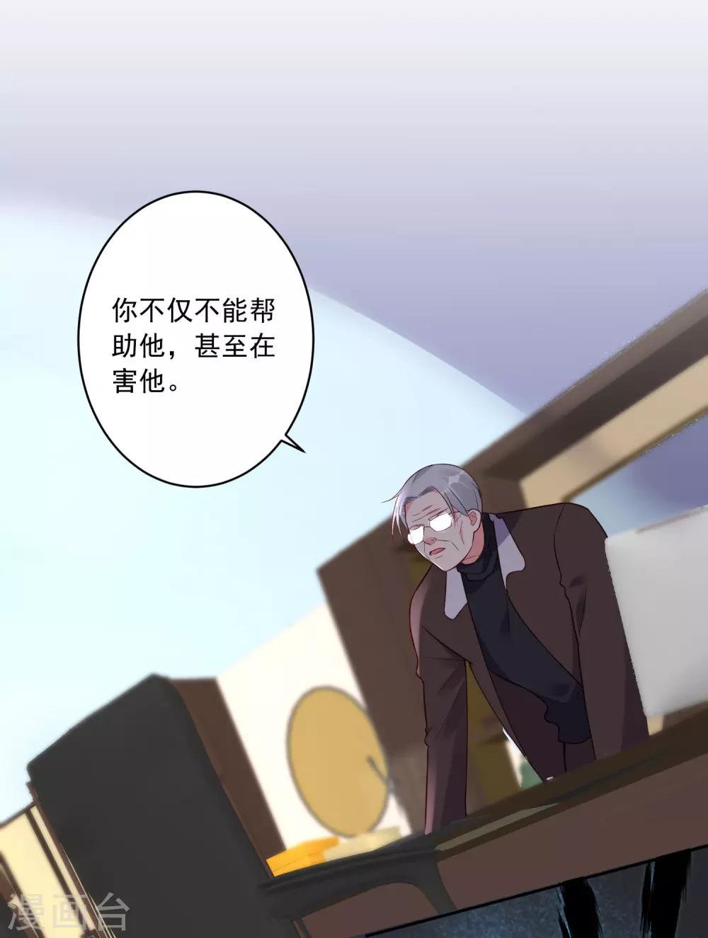 第254话23
