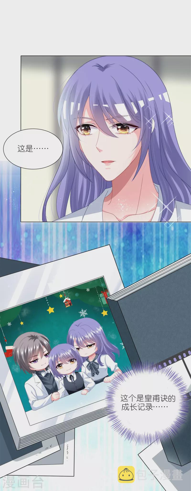 第416话3