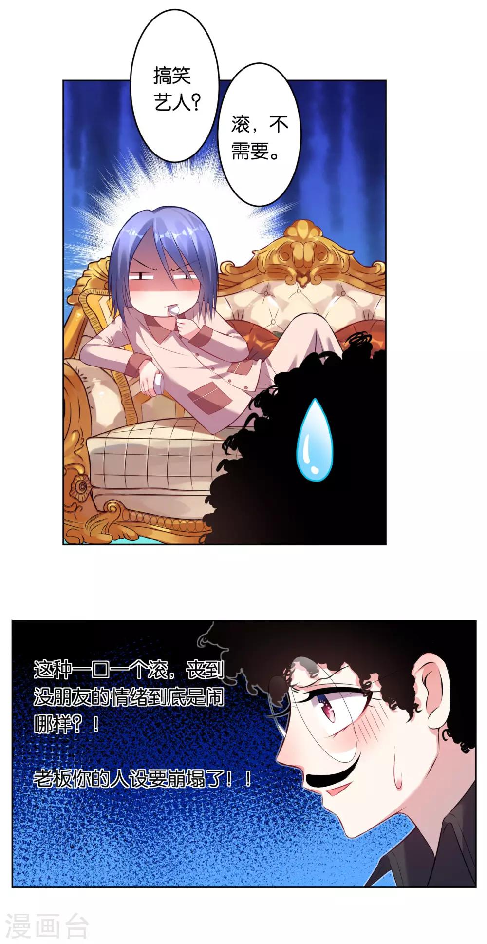第69话15