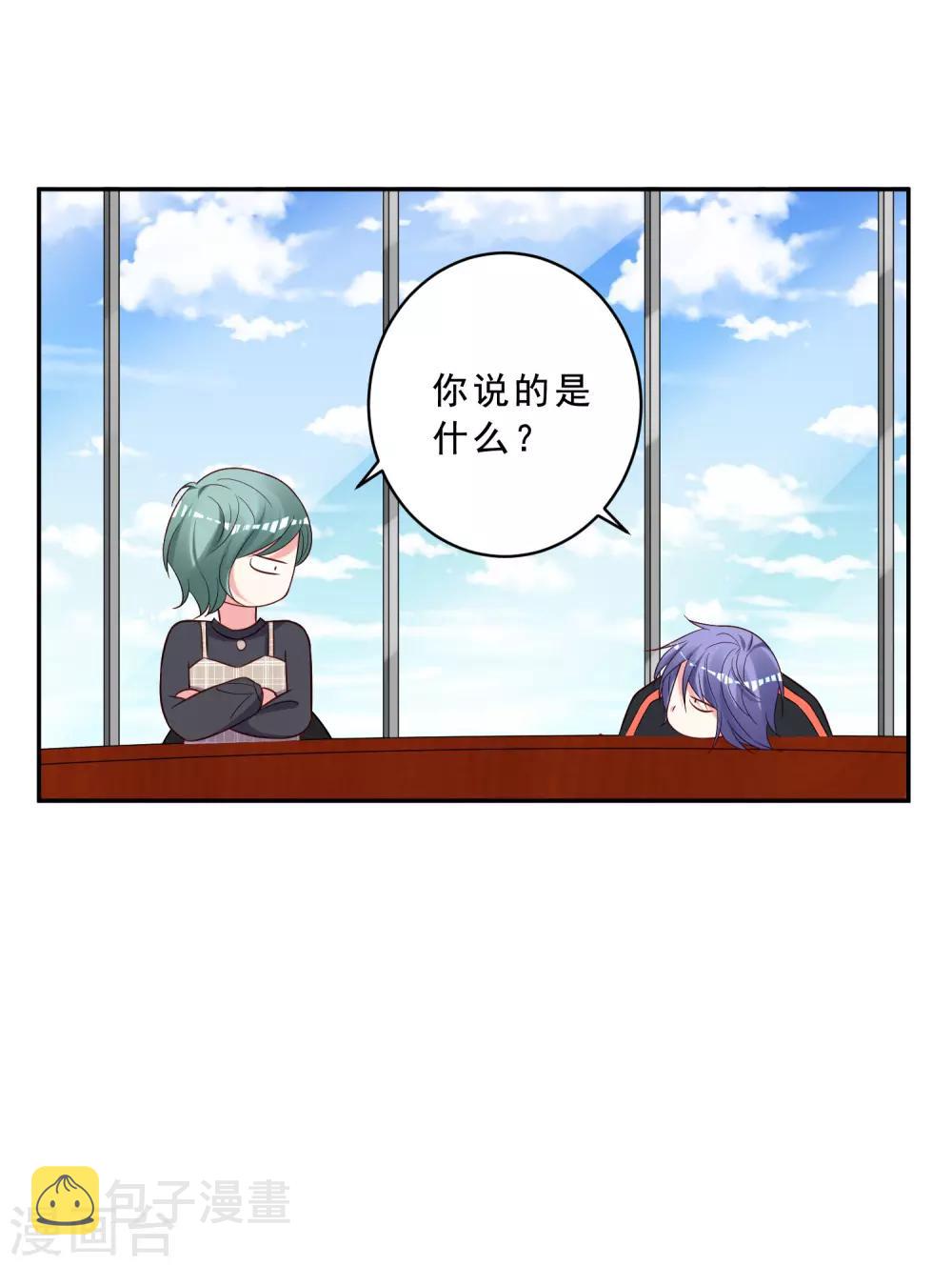 第258话13