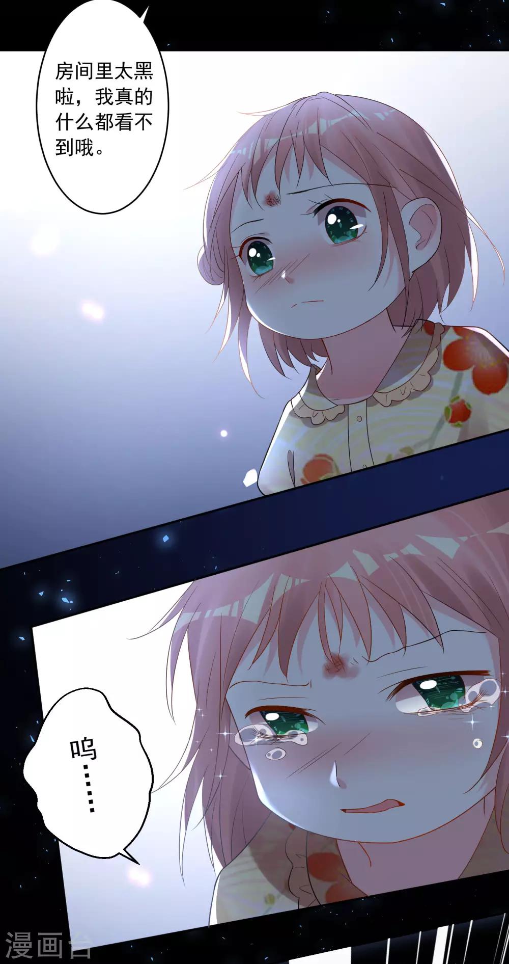 第203话18