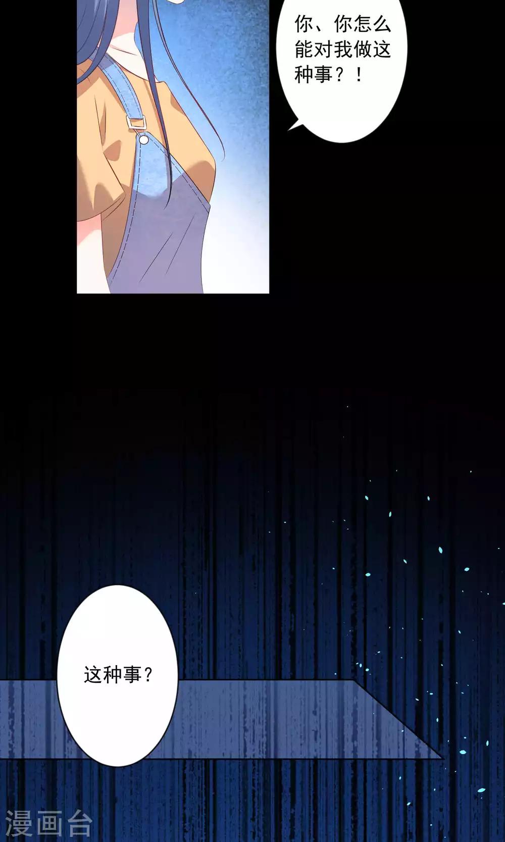 第132话6