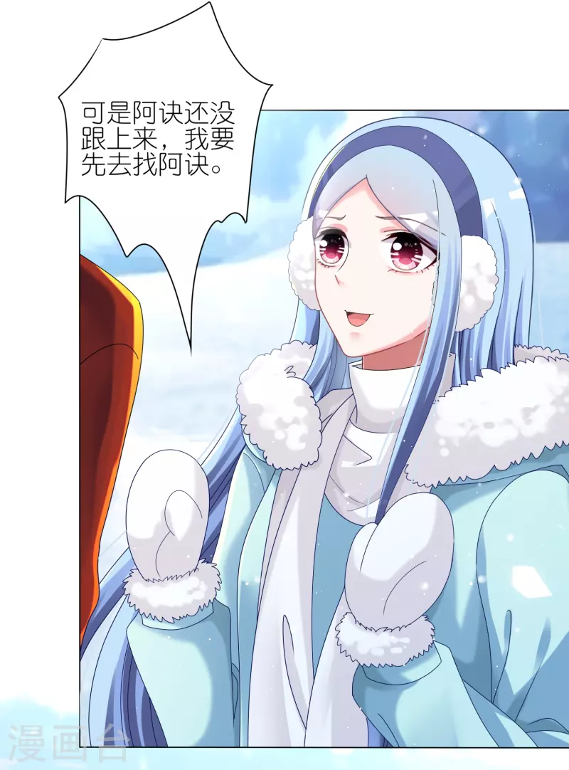 第451话2