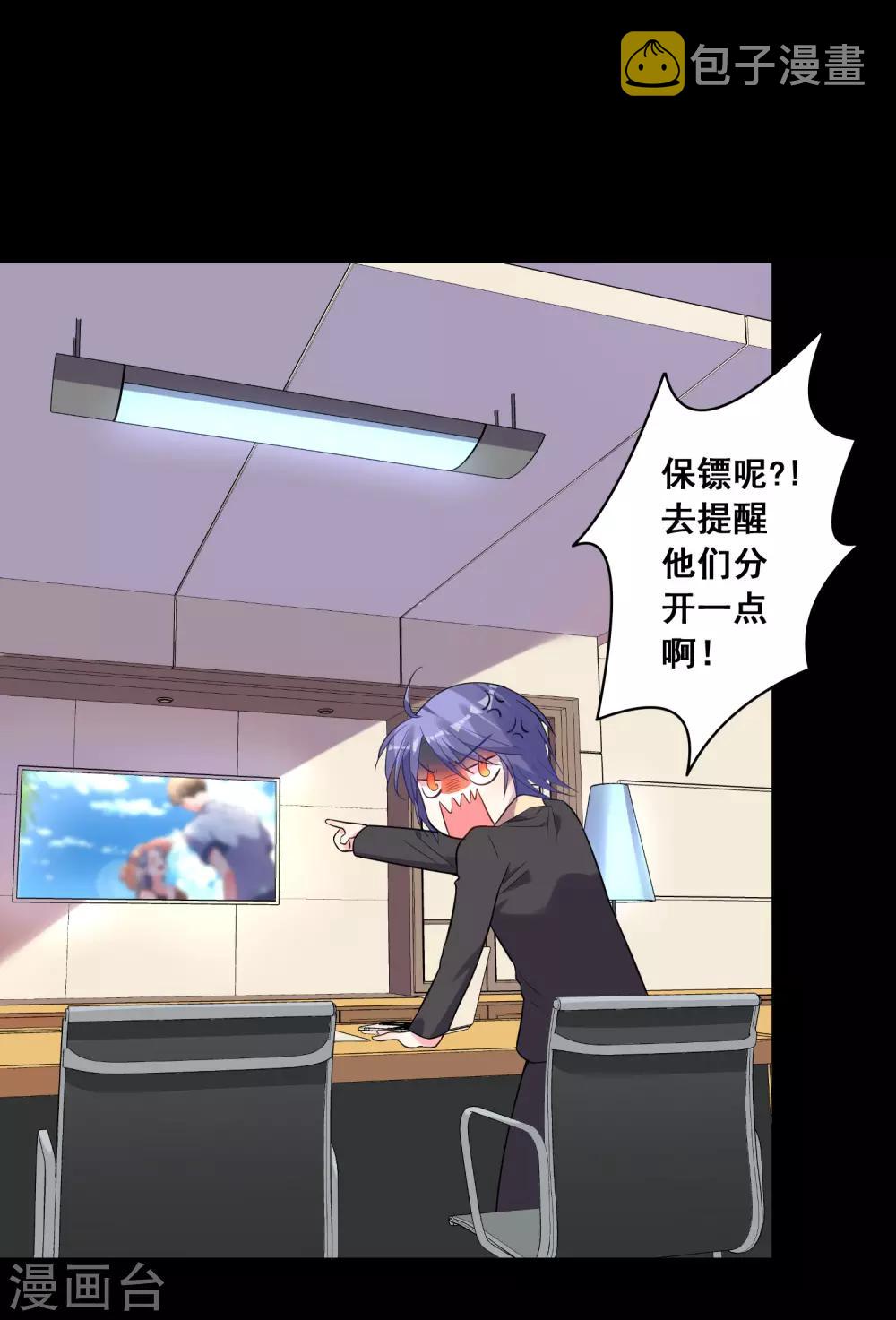 第176话10