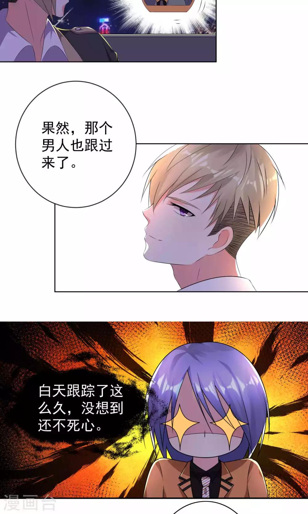 第128话16