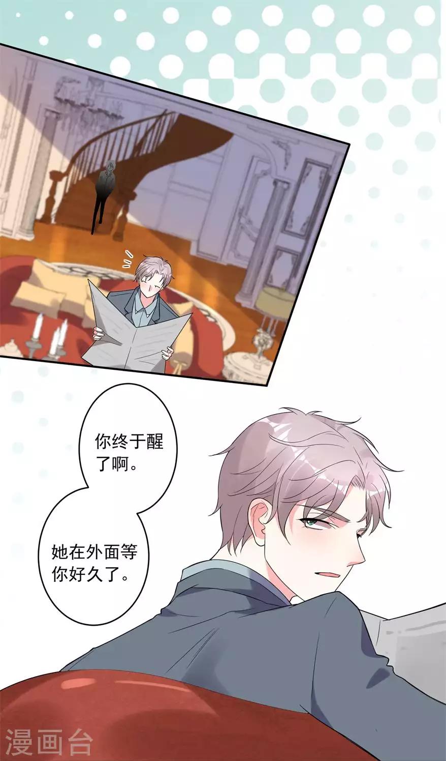 第184话10