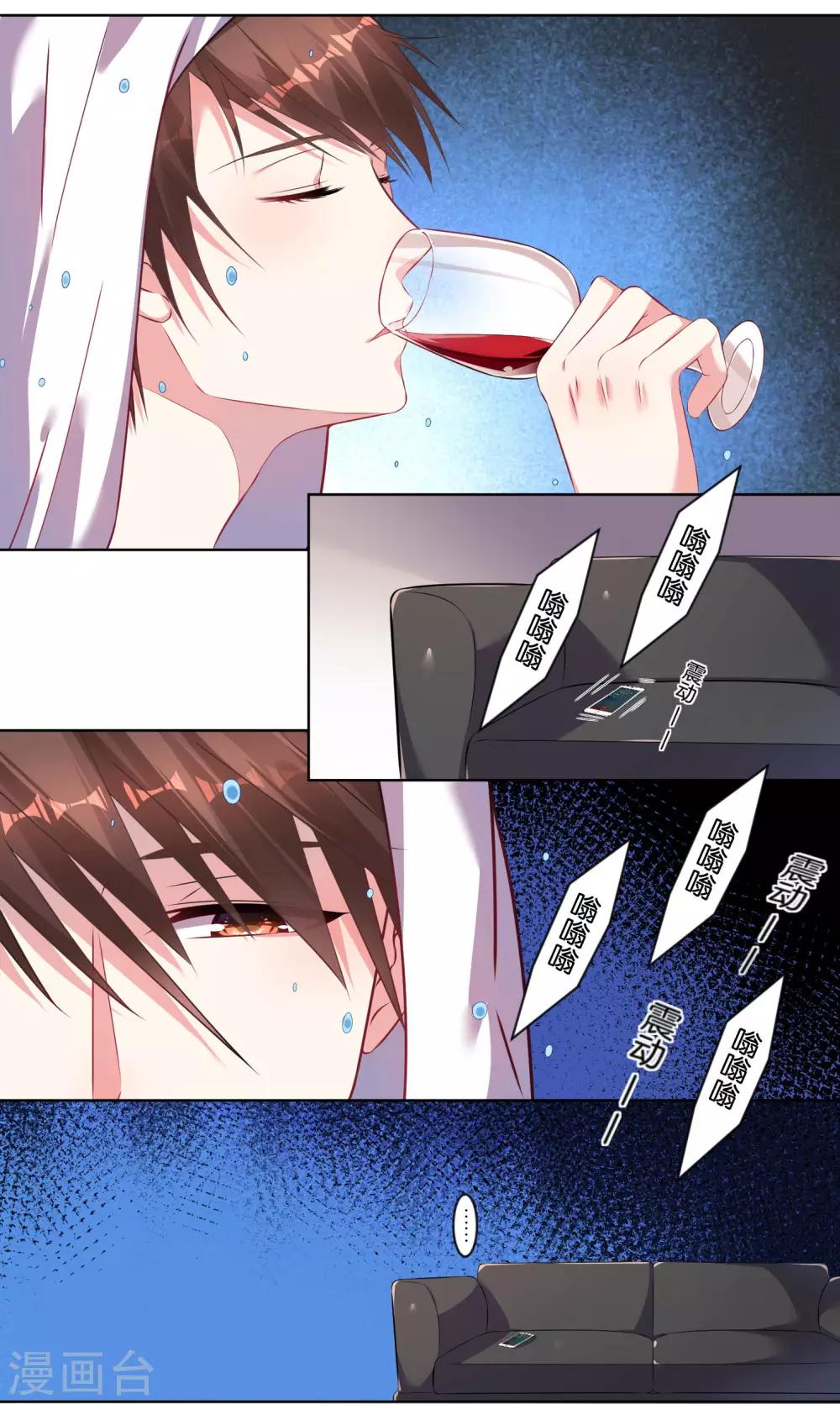 第79话2