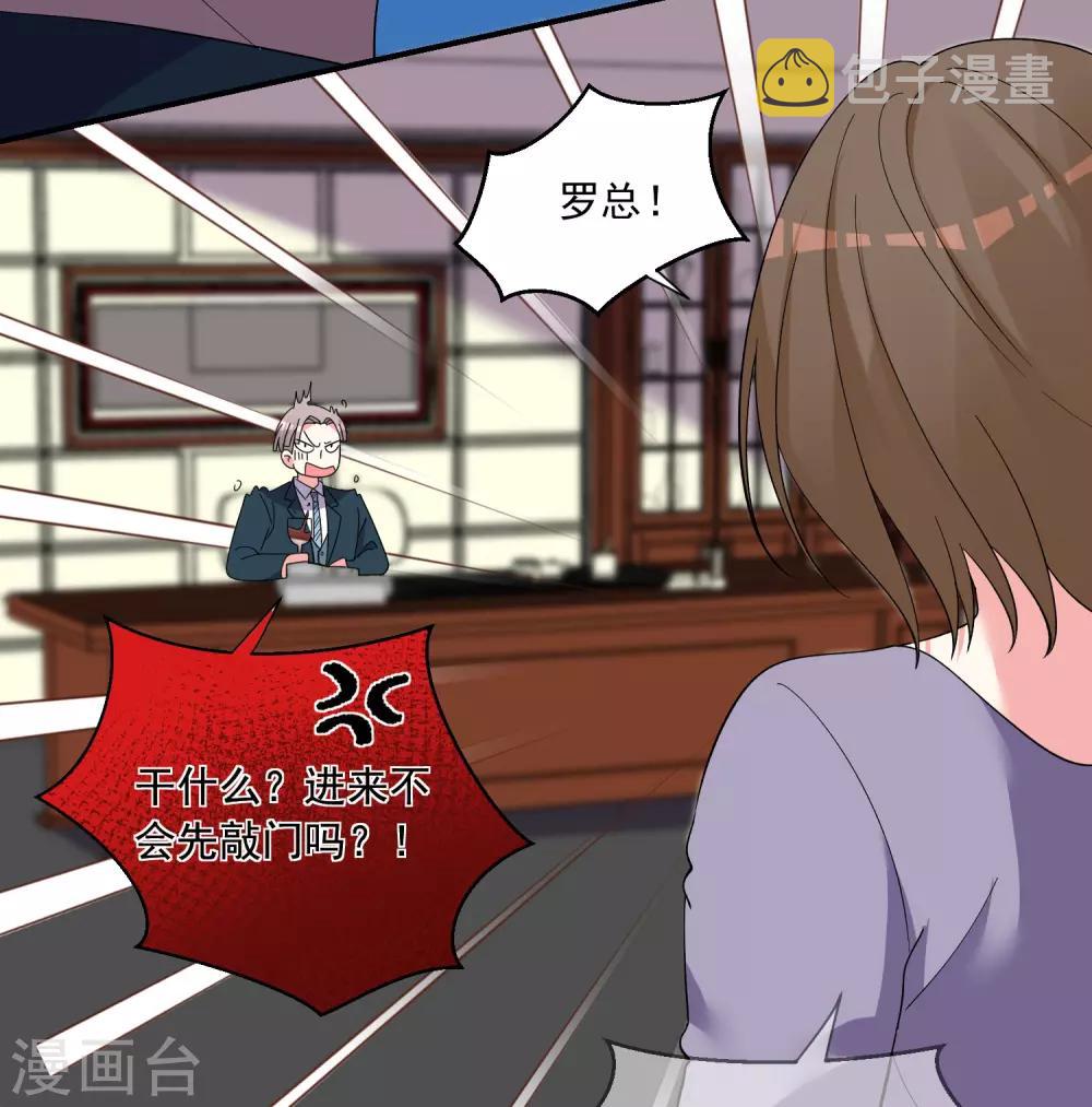 第300话29