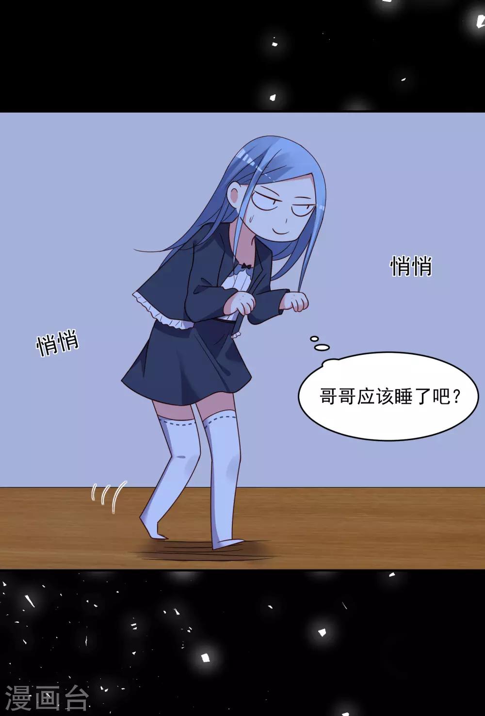 第288话10