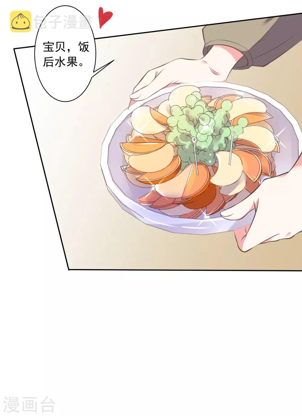 第313话8