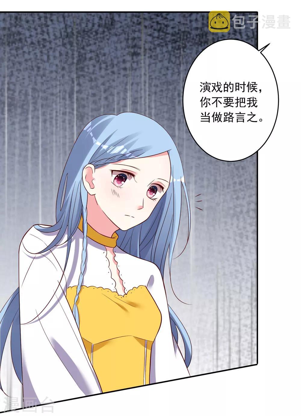 第264话13