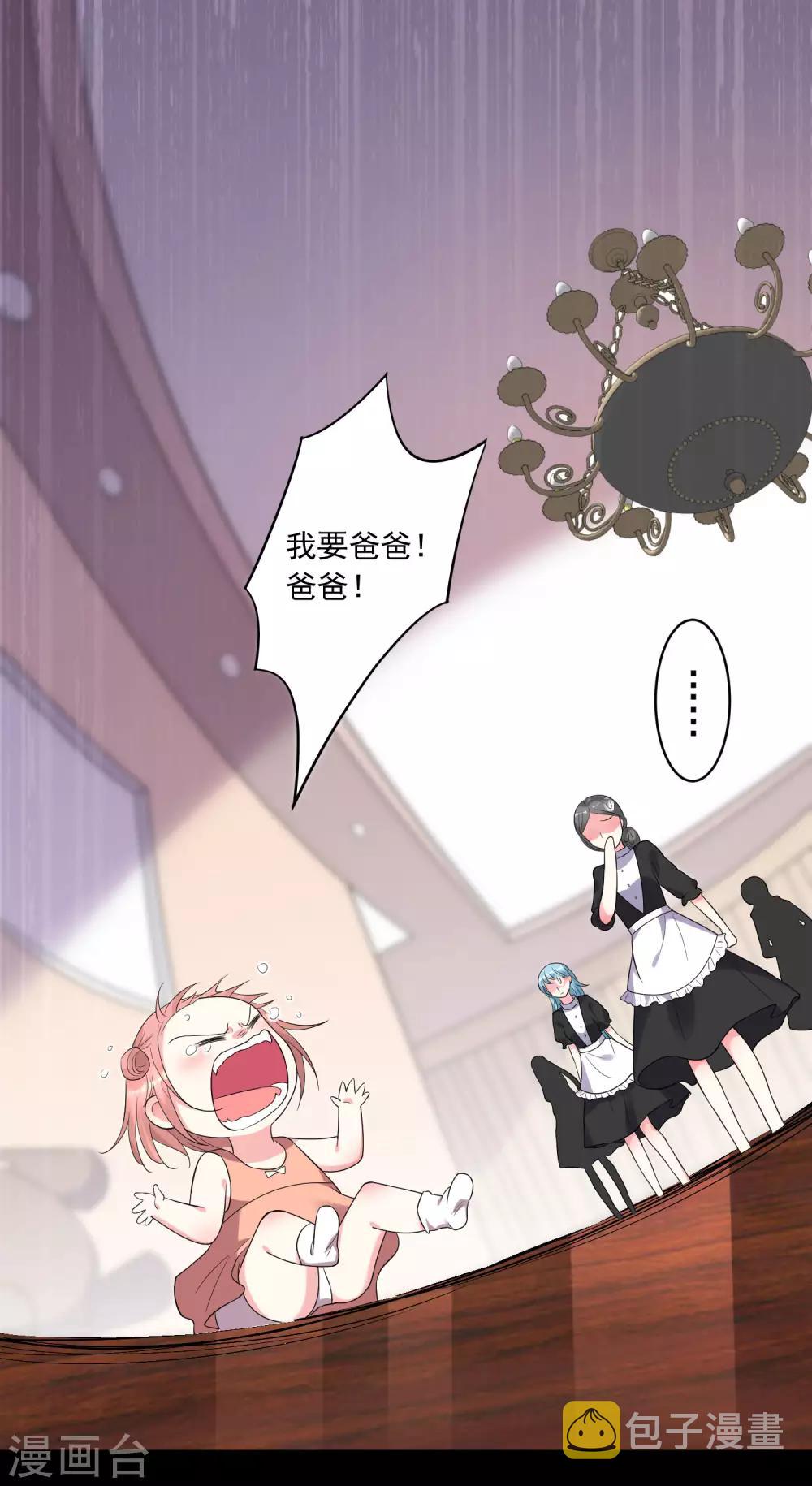 第203话11