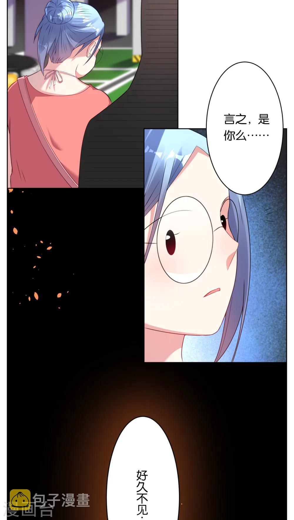 第37话7