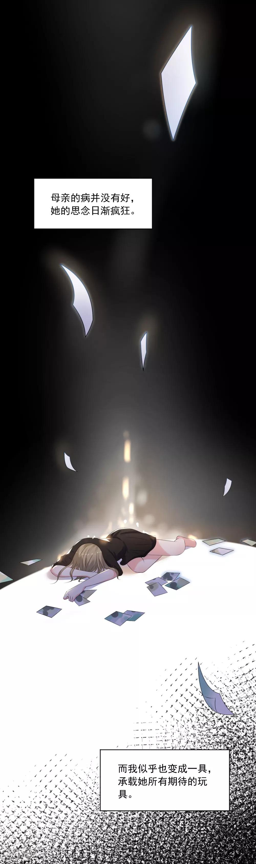 第146话7