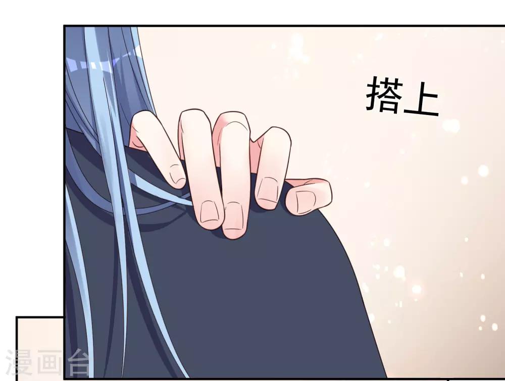 第284话29