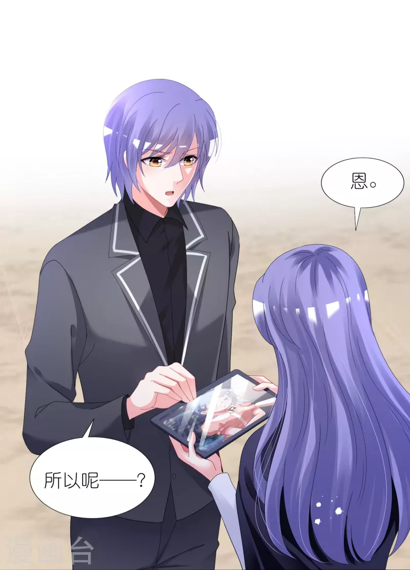 第439话19