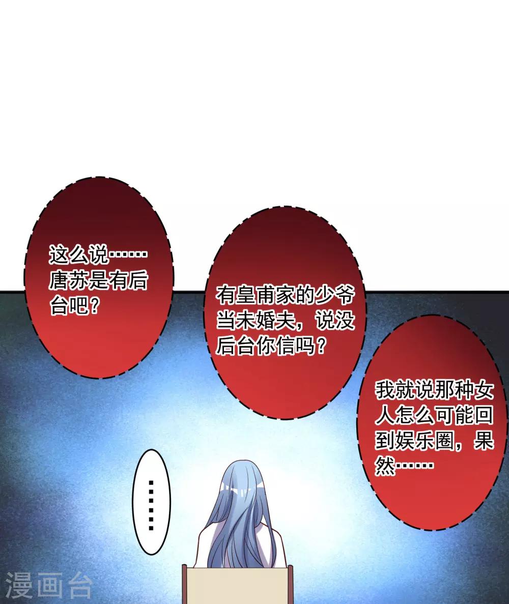 第249话29