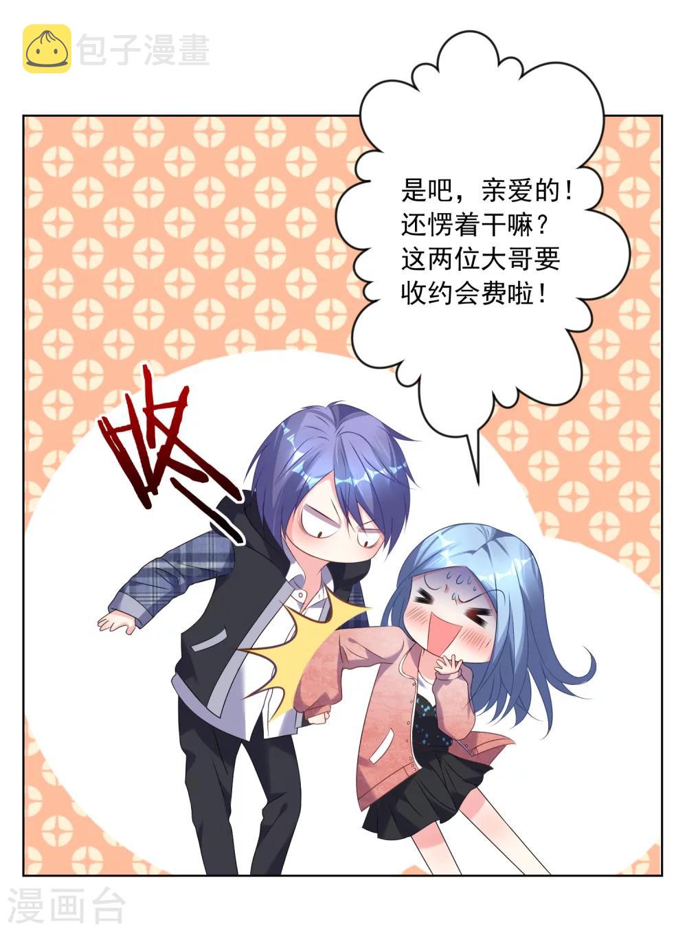第162话11