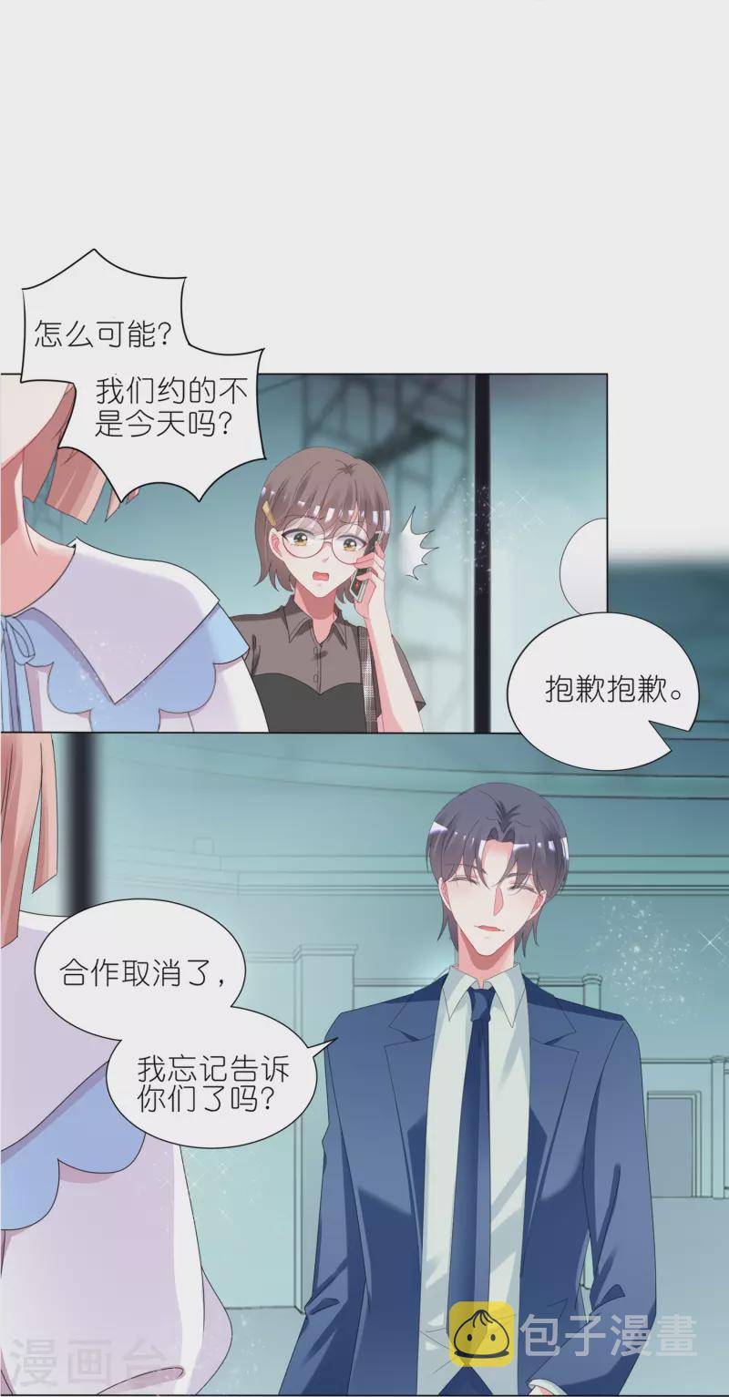 第423话25