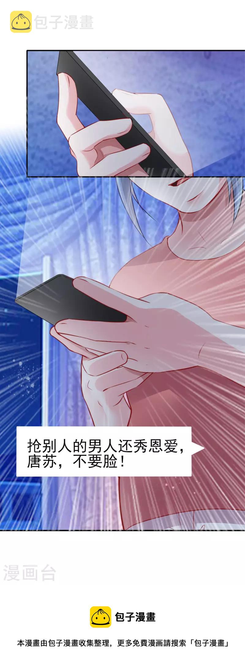 第402话37